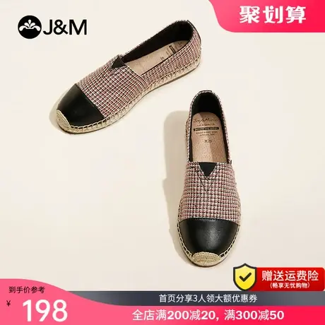 jm快乐玛丽2023春季新款平底休闲一脚蹬条纹网格小众套脚女渔夫鞋图片