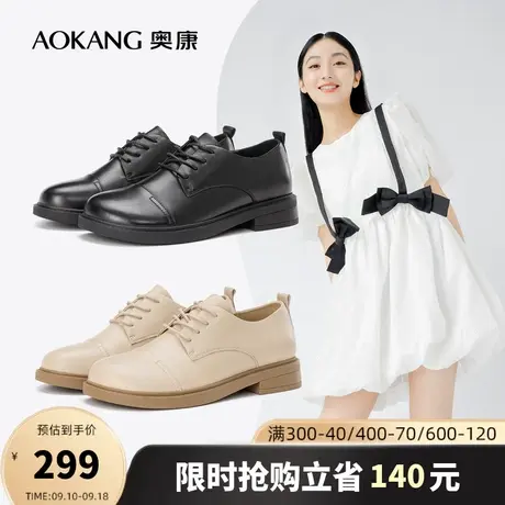 奥康女鞋23春季时尚真皮英伦风小皮鞋圆头复古系带女鞋单鞋商品大图