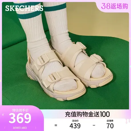 Skechers斯凯奇2024年春夏新款女子休闲运动凉鞋舒适外穿沙滩鞋商品大图