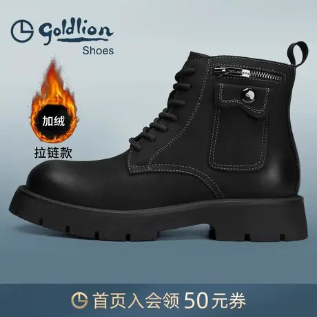 金利来男鞋 冬季时尚休闲真皮工装靴男士高帮马丁靴厚底保暖皮靴商品大图