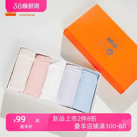 铜牛棉氨局印女三角裤（5条装） 2024春夏新款女士纯色内裤VC051商品大图
