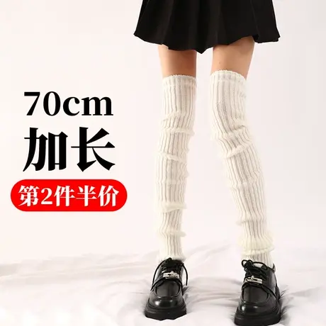 加长过膝盖长筒袜子女半截高桶护腿堆堆袜套日系少女大童学生白色商品大图