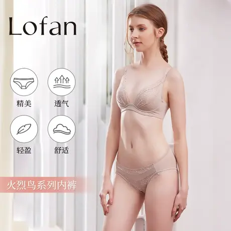 Lofan中腰内裤纯色舒适无痕蕾丝包臀三角裤吸湿速干中腰裤5170商品大图