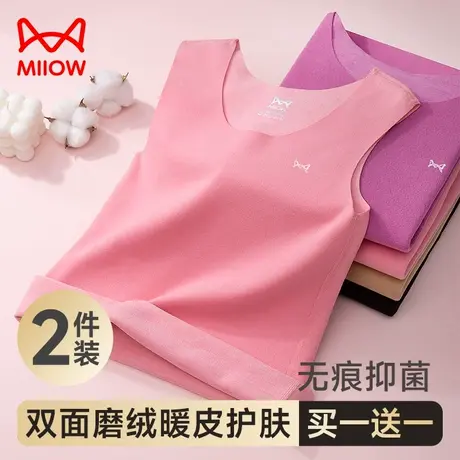 猫人女士保暖背心无痕磨绒磨毛打底衫无袖保暖上衣女秋衣坎肩秋冬商品大图