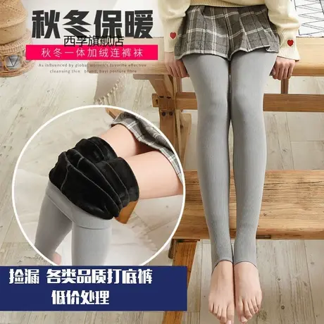 打底裤女秋冬外穿加绒加厚丝袜光腿神器保暖秋裤袜孕妇棉裤MR图片