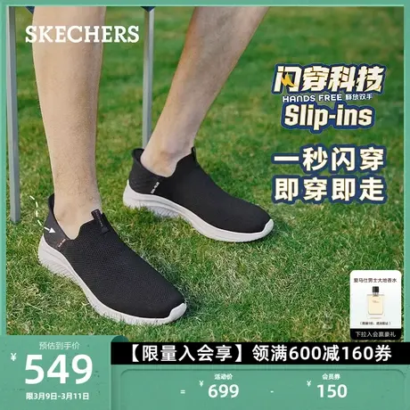Skechers斯凯奇闪穿鞋Silp ins男鞋一脚蹬懒人鞋运动休闲鞋健步鞋商品大图
