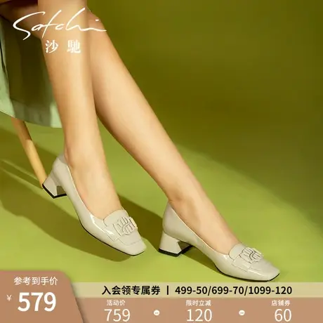 沙驰真皮女鞋舒适粗跟职业工作鞋2023年秋季新款时尚浅口法式单鞋图片