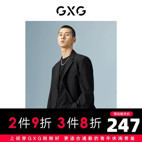 GXG男装 商场同款黑色休闲单西 22年秋季波纹几何系列图片