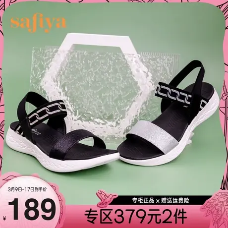 Safiya/索菲娅一字带凉拖夏季新款简约休闲百搭轻便运动凉鞋图片