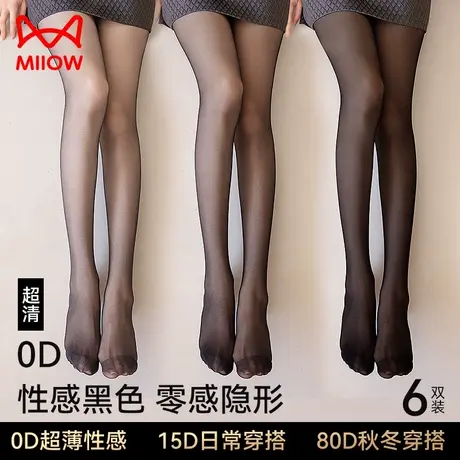 猫人黑丝袜女防勾丝性感超薄款光腿神器夏季显瘦0D高透黑色连裤袜商品大图