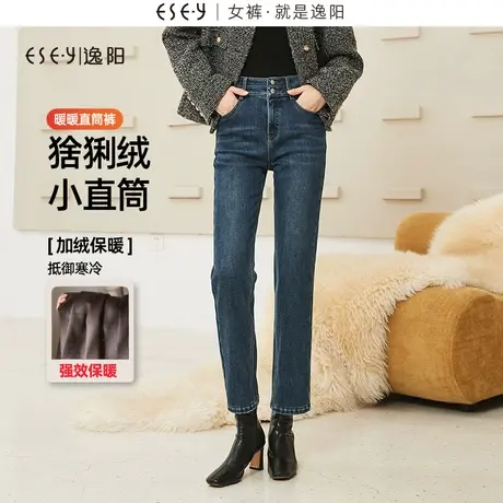 逸阳加绒直筒牛仔裤女2023秋冬高腰遮肉显瘦九分烟管裤黑色9981R商品大图