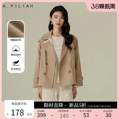 阿依莲撞色短款风衣外套女装2024春季新款大翻领收腰抽绳时尚上衣图片