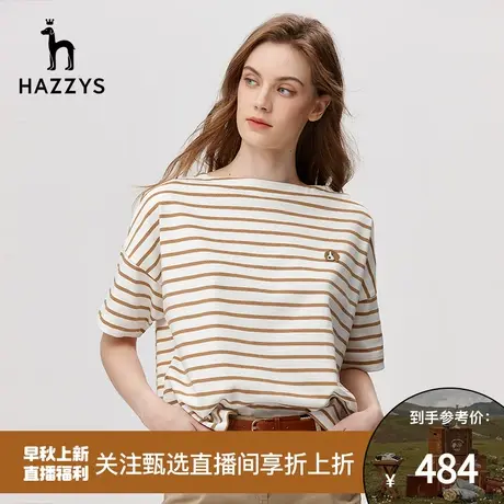 【甄选专享】Hazzys哈吉斯新款条纹女士短袖T恤夏季宽松纯棉潮流商品大图