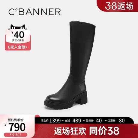 千百度女鞋冬季新款骑士靴潮酷厚底长靴高筒靴粗跟中跟高级感图片