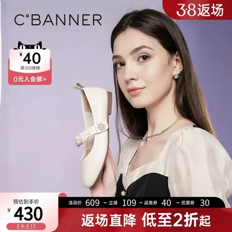 千百度软糯冰淇淋玛丽珍鞋春季新款单鞋女平跟浅口小香风真皮图片