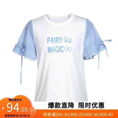 【艾格】时尚拼接休闲T恤女装新款夏季韩版经典棉质亲肤衬衣上衣商品大图
