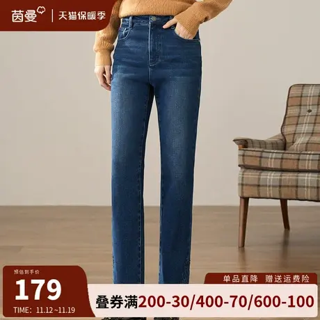 茵曼窄版阔腿牛仔裤女2023年秋冬新款高腰宽松显瘦直筒裤遮胯长裤图片