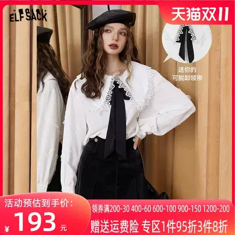 【送领带】妖精的口袋学院风白色衬衫女2023秋季新款蕾丝长袖上衣商品大图