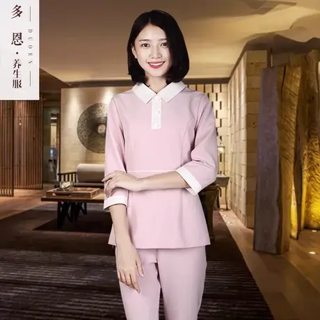 多恩口腔护士服女款分体套装短袖美容院美容师工作服养生馆技师服图片