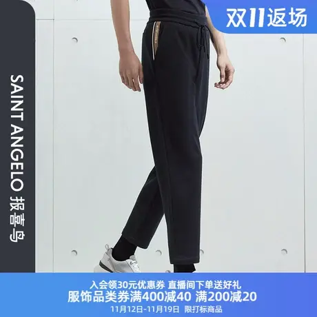 报喜鸟品牌2023秋季新款休闲时尚运动卫裤舒适锥心裤男士裤子潮商品大图