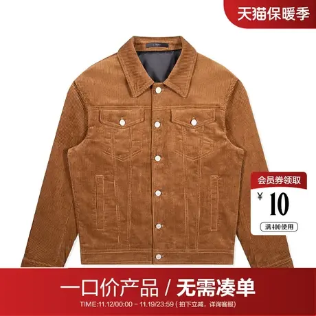 【清仓商场同款】柒牌男装潮牌潮流复古短款青年夹克衫外套商品大图