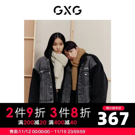 GXG男装 冬季牛仔拼接仿羊羔毛夹克外套假两件10D1211226H图片