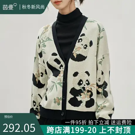 茵曼新中式轻国风全棉针织开衫女2023秋新款V领毛衣宽松上衣外套图片