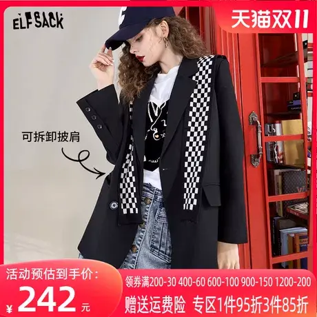 妖精的口袋可拆卸披肩黑色西装外套女2023春季新款西服休闲设计感图片