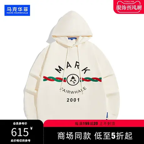 【商场同款】 马克华菲植绒2023秋季新款套头长袖连帽休闲卫衣男商品大图