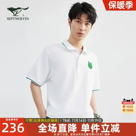 七匹狼翻领短袖t恤男士2023官方正品夏季polo衫休闲透气男装上衣商品大图