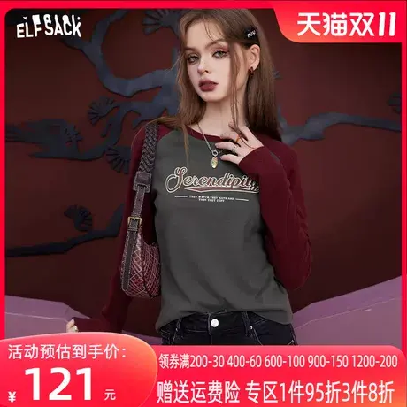 妖精的口袋针织长袖t恤女2023冬季新款拼接复古撞色修身内搭上衣商品大图