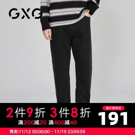 【新品】GXG男装23秋季新品时尚简约男款百搭休闲直筒牛仔长裤商品大图