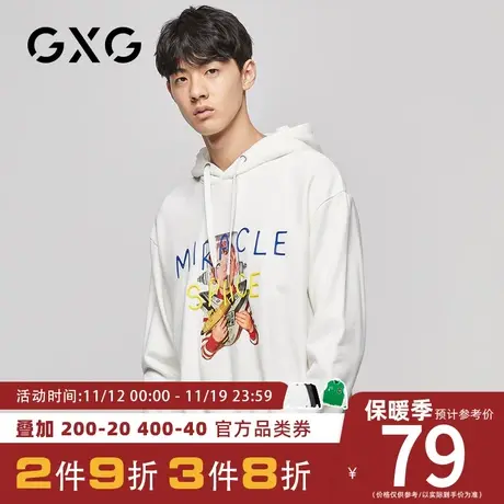 1GXG男装 秋季新款人像情侣卫衣男潮连帽帽衫ifashion上衣图片