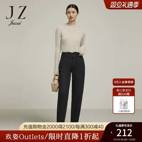 JZ玖姿七彩微弹牛仔裤女装2022冬季新款烫钻高腰显瘦直筒休闲裤图片