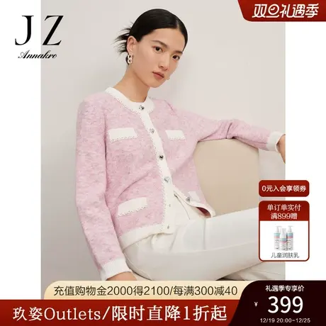 玖姿安娜蔻甜美浪漫香风圆领落肩花纱长袖开衫毛衫女2023冬季新款商品大图