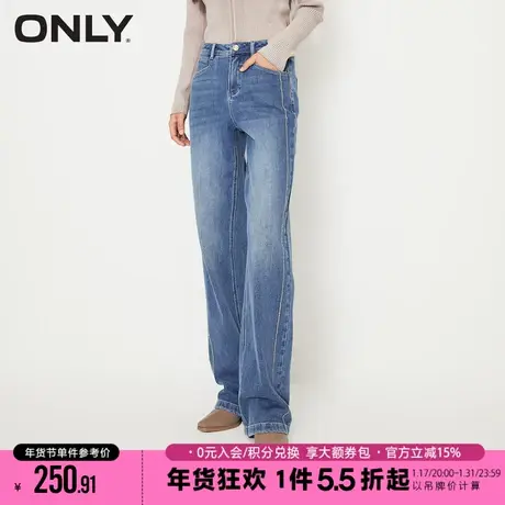 【OK丹宁系列】ONLY夏季舒适弹力复古水洗宽松直筒牛仔裤商品大图
