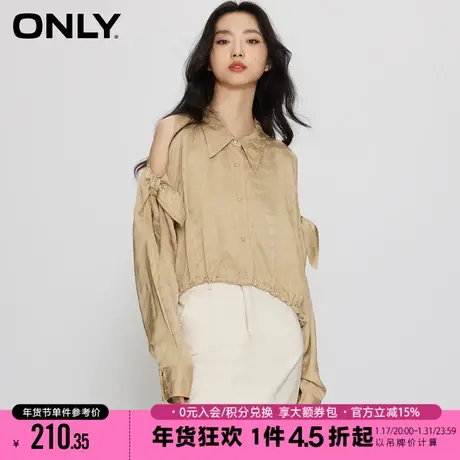 ONLY2023冬季新款百搭通勤风露肩满印宽松短款衬衫女|123105032商品大图