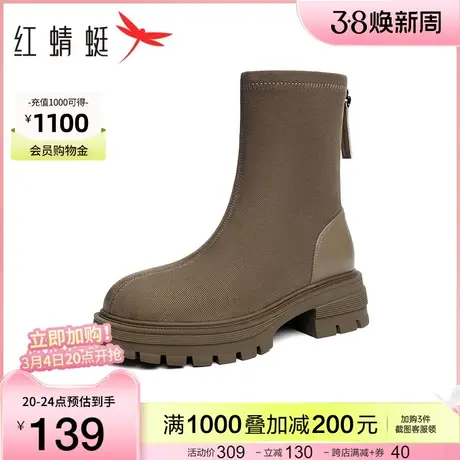 红蜻蜓厚底弹力靴2023秋季新款女鞋增高复古瘦瘦靴休闲拼接短靴子图片
