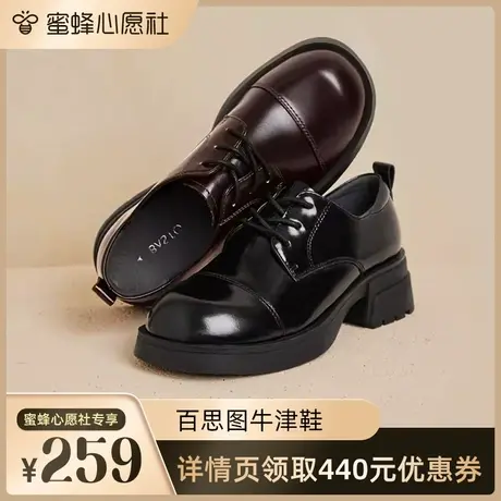 【百丽集团春季大上新】百思图牛津鞋女单鞋VWE01CM3Z图片