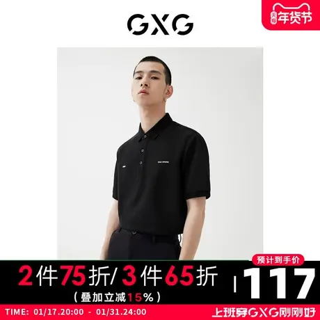 GXG男装 2022年秋季商场同款星空之下系列黑色刺绣polo衫商品大图