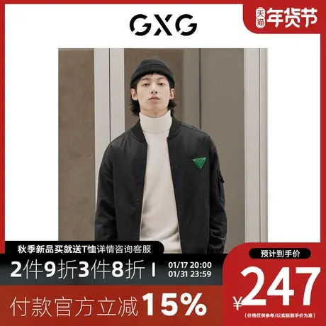 GXG男装男装[新尚]黑色简约棒球领夹克外套绿色点缀休闲春季新品图片