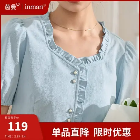 茵曼旗舰店法式方领衬衫2024夏季新款气质显瘦泡泡袖上衣短袖衬衣图片