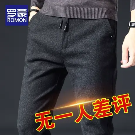 罗蒙2022秋季新款长裤子男士休闲裤男款直筒修身秋冬加绒加厚男裤商品大图