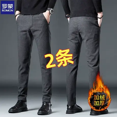罗蒙男士休闲裤2023新款加绒商务直筒裤保暖春秋冬男裤子百搭长裤商品大图
