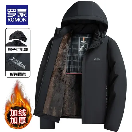 罗蒙中老年爸爸装冬季棉衣加绒加厚保暖御寒棉服可拆卸连帽男外套图片