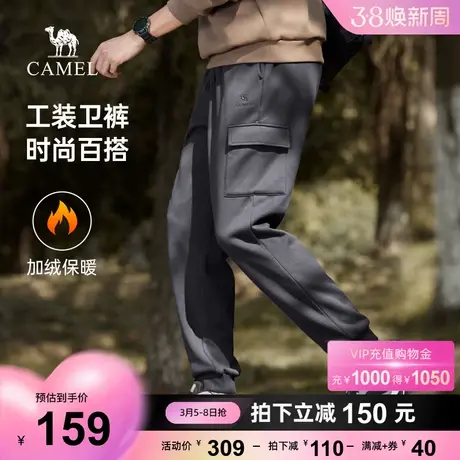 骆驼男装卫裤男秋冬季2023新款银狐绒加厚保暖运动休闲黑色长裤男图片