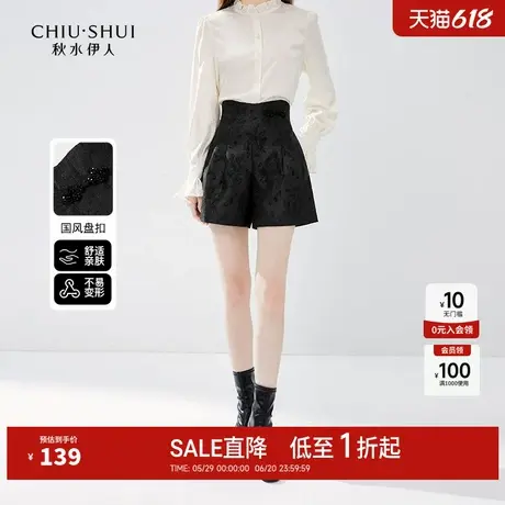 秋水伊人国风暗纹提花黑色休闲短裤2025春秋新款女百搭新中式裤子图片