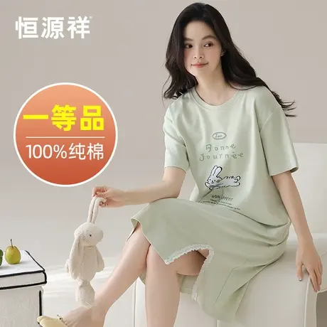 恒源祥睡衣女款纯棉圆领短袖蕾丝开叉睡裙女可外穿卡通图案连衣裙商品大图