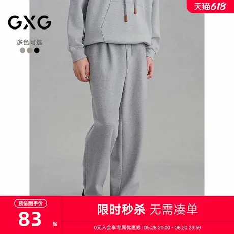 GXG男装 商场同款直筒长裤宽松休闲裤男通勤裤 24年冬G24X024149图片