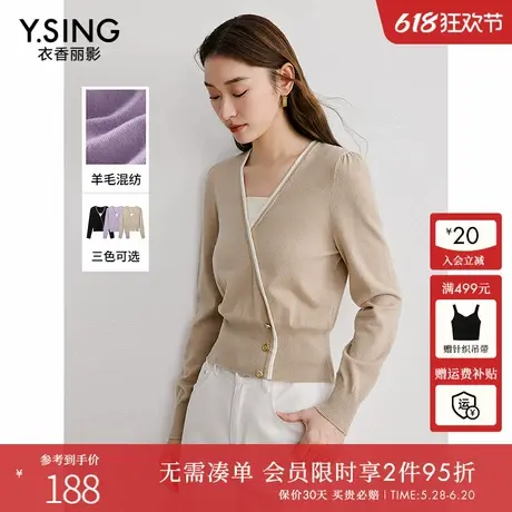 衣香丽影卡其色撞色拼接针织衫女2025春装新款设计感收腰羊毛上衣商品大图